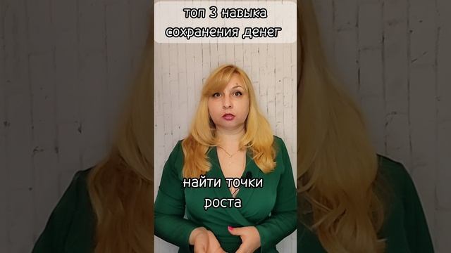ЮЛИЯ МАЙОРОВА твой финансовой стилист