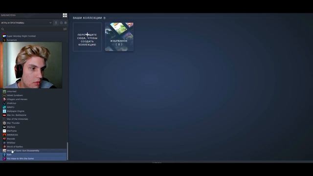 ПРОДОЛЖЕНИЕ КАКИЕ ИГРЫ У МЕНЯ В СТИМ АККАУНТЕ - ЧАСТЬ 2