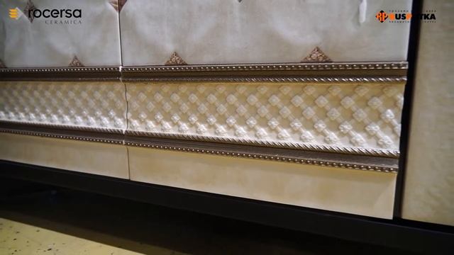 НАСТЕННАЯ ПЛИТКА ROCERSA CERAMICA «STUCCO» 2