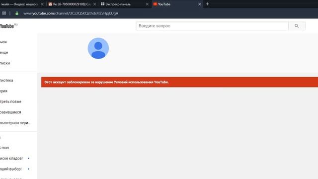 Сделай Сам для Красоты