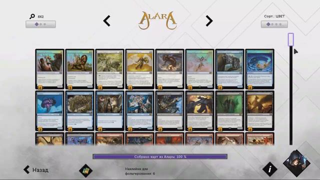 Magic 2015 - Garruk's Revenge Expansion: Внезапный миниобзор