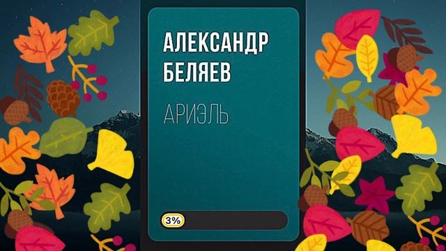 АСМР почитаю тебе книжку ?/ АСМР чтение #асмр #asmr #асмрчтение #асмршепот