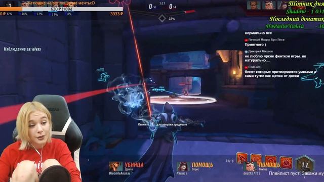 Paladins или NFS?:D