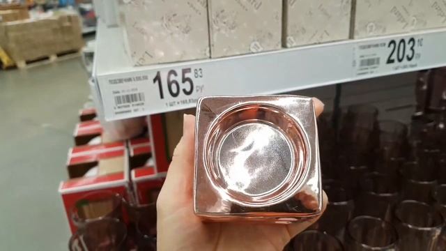 ? Ашан 2019 Шикарная посуда! ❤ Красивые кружки, тарелки,  подсвечники! ОБЗОР. Ноябрь 2018?