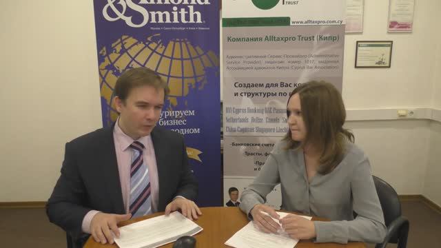Налогообложение нерезидентов в РФ: подтверждение фактического права на доход