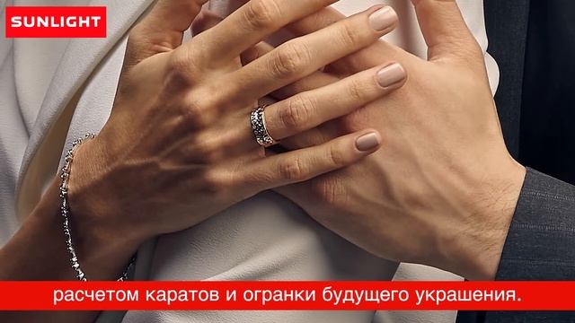 Обручальные кольца  6 золотых правил покупки обручальных колец  САНЛАИТ