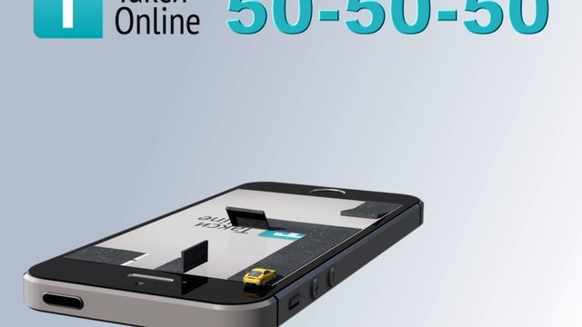 короткий для транспорта