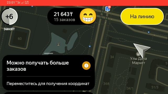 9a70dc428a46a1c23fcad228a65036bf