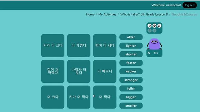 6-8-2 Online GAMES Educandy _____er Words