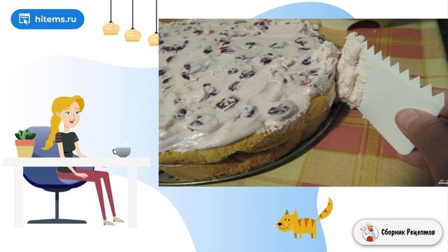 Сборник рецептов