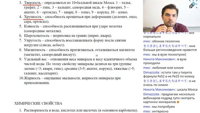 ЕГЭ2020. ГЕОГРАФИЯ. Геоморфология в ЕГЭ