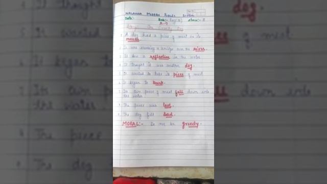 Class 2 Story The Greedy Dog