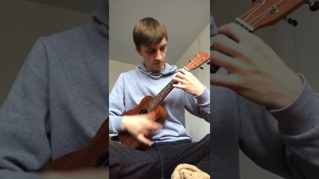 Укулеле фингерстайл 🤷♂️ | Дмитрий Моторин