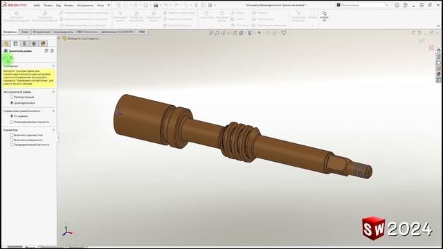КАК СКАЧАТЬ SOLIDWORKS 2024 | ОБЗОР НОВЫХ ФУНКЦИЙ