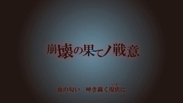 [ Royalty FREE Anime/game Song For Sale #014(DEMO) ] Houkai No Hate No Ishi Feat. GUMI