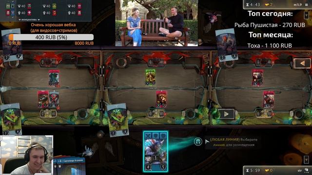 Artifact. Карточная дота от VALVE. Про игрок.