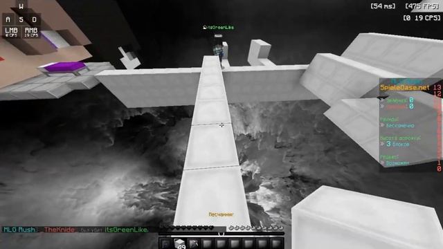 RushClip#3  | TheKnide