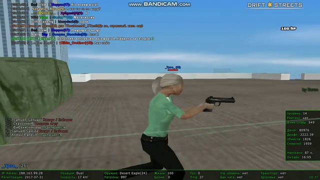 Bandicam 2020 07 30 10 35 49 420