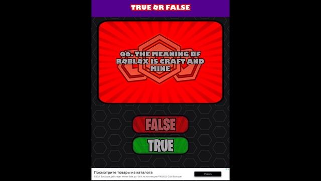 Битвы и Подвиги