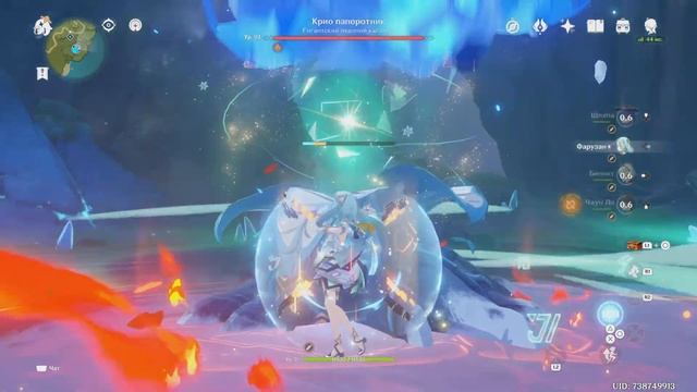 Урон Странника Genshin Impact