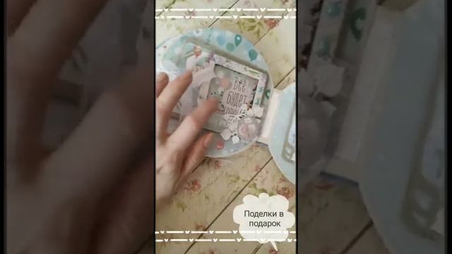 Скрапбукинг альбом для фото для мальчика