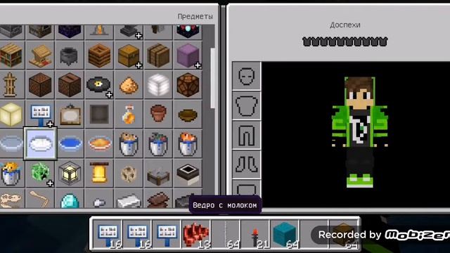 Парк юрского периода в майнкрафт!!