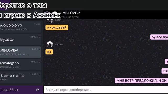 Avakin Life моя любимая игра, у меня там очень много друзей:)