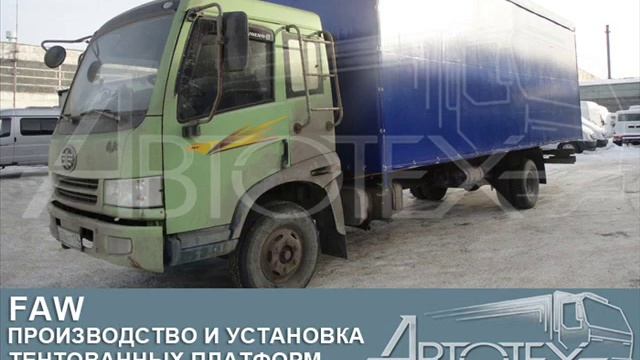 Автомагазин