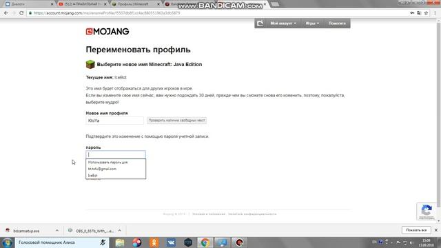 Геймеры и Космические Битвы