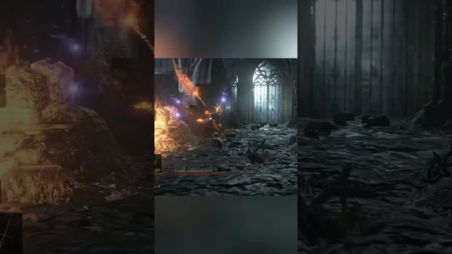 Олдрик душнила / Dark Souls 3