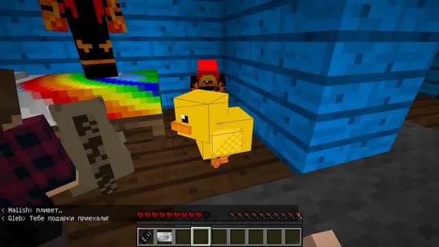 Как Сделать с Радостью