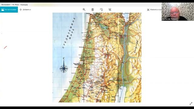 Книга Деяний святых апостолов,  главы 7-8 , онлайн-беседа с отцом Ростиславом. 27 октября 2021г