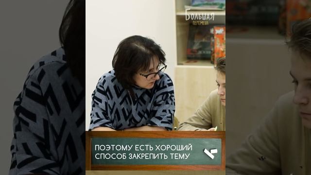 ПОЧЕМУ МЫ ДЕЛАЕМ УРОКИ В ШКОЛЕ? Школа 