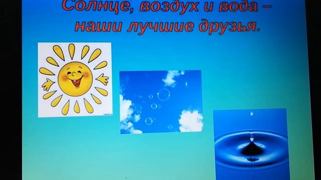 Видеозанятие по окружающему миру 