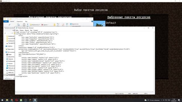 MODERN WARFARE MOD | КАК ИСПРАВИТЬ БАГ С ЦВЕТОМ ОРУЖИЯ | MINECRAFT