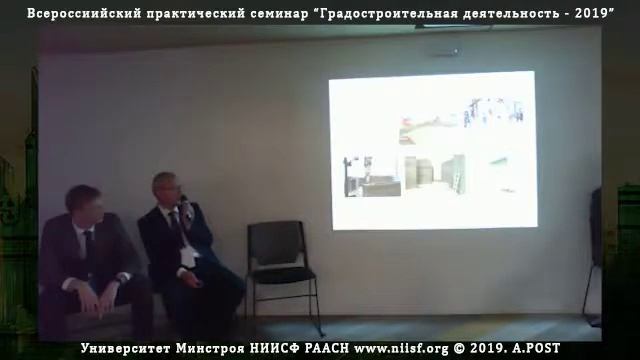 23. ГД2019 Тарбеев Е. Строительная 3д печать: возможности и перспективы