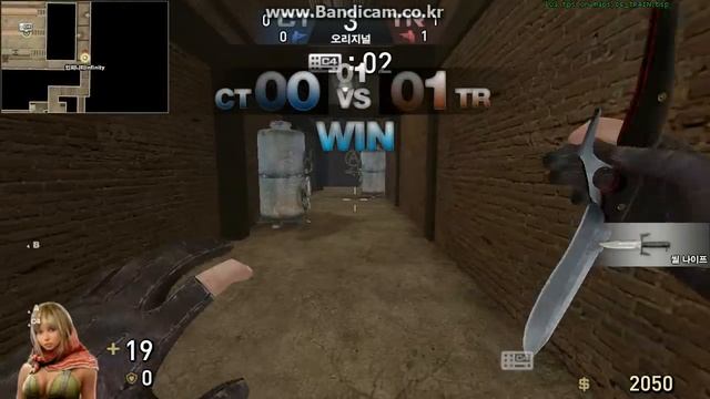 Counter Strike Online 2 PLAY