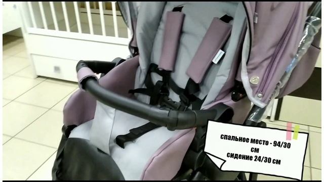 Коляска детская BARTOLO Prima 2 в 1 тм Aroteam эко кожа цвет: темная пудра
