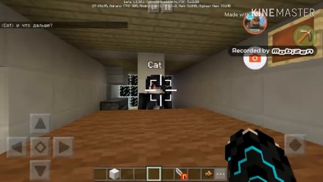 Майнкрафт. Темные гасты. Часть 1