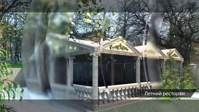 Restaurant Hermitage Mariupol