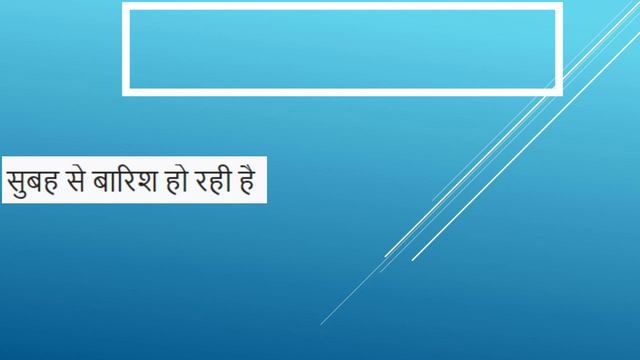 Lesson - 5 Present Perfect Continuous | English Grammar | CG Government State Course