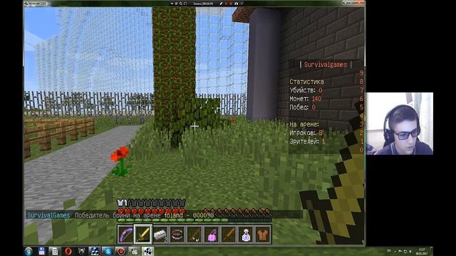 Как играть в мини игры на сервере в MINECRAFT