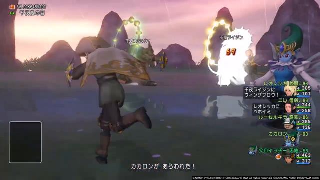 Dragon Quest 10 Online-例えばこんな遊び方-その69