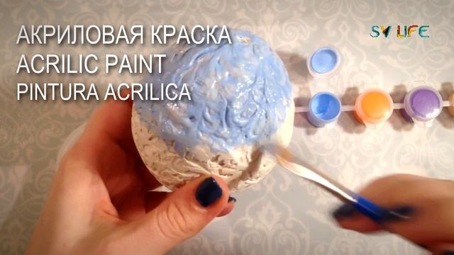 Идея декора елочного шара с помощью шпаклевки. Decor With Putty. Masilla Decorativa. Hecho A Mano.