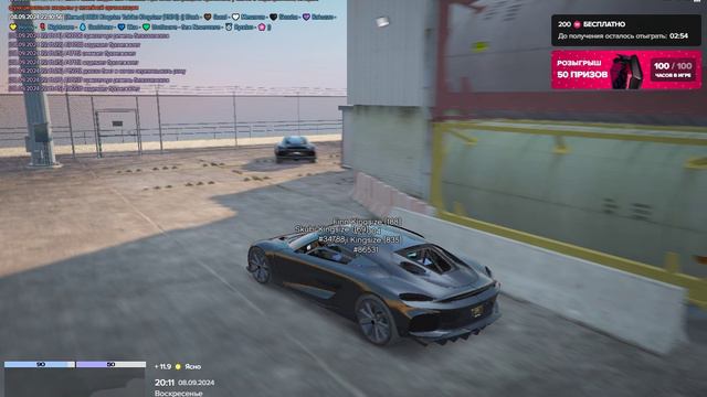 Grand Theft Auto V 2024.09.08 - 22.11.35.03