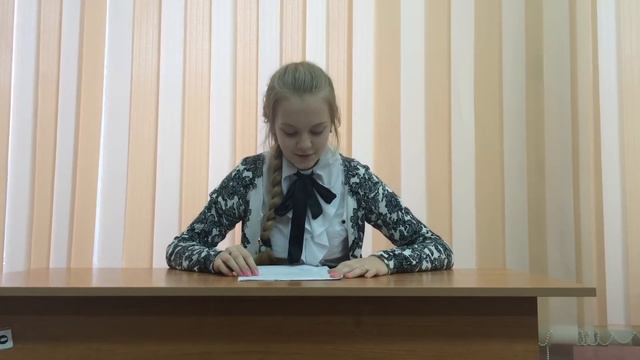 Ученик диктора