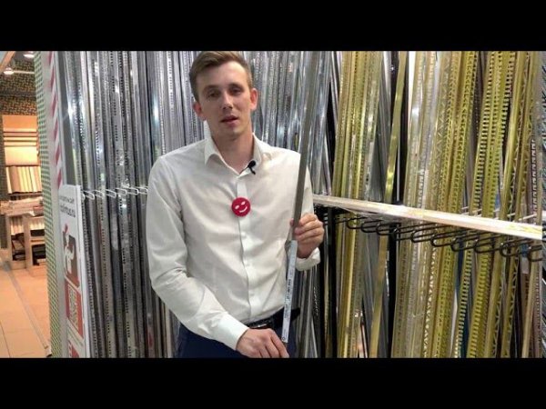 Порог одноуровневый латунный Progress PCROB 209 20 мм 2,7 м Бронза