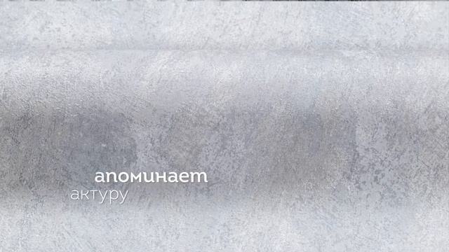 Обои PALITRA Golfstream в стиле минимализм