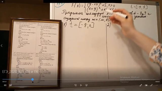 Первый опыт использования Zoom для проведения онлайн уроков в 11 классе