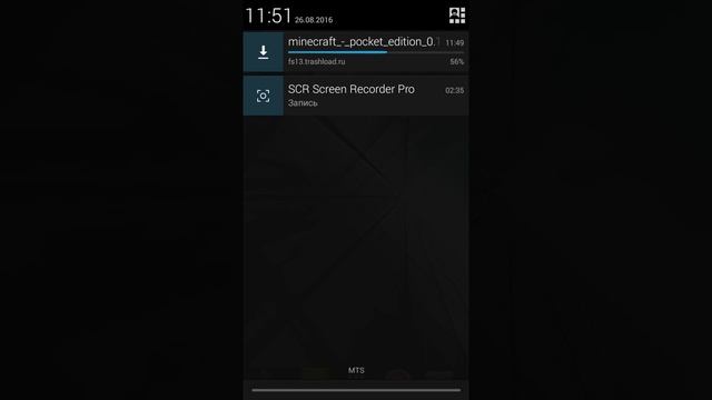 Как скачать майнкрафт 0.15.6